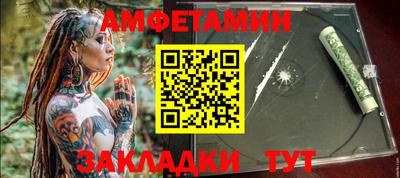 спиды Рязань