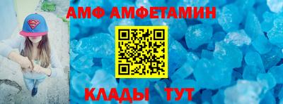 кристаллы Пушкино