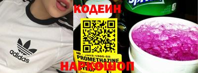 мефедрон мука Рыбинск