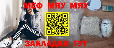 мефедрон мука Рыбинск