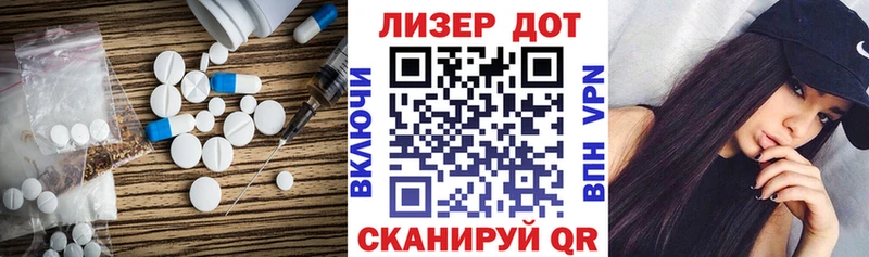 продажа наркотиков  Сальск  ЛСД экстази ecstasy 