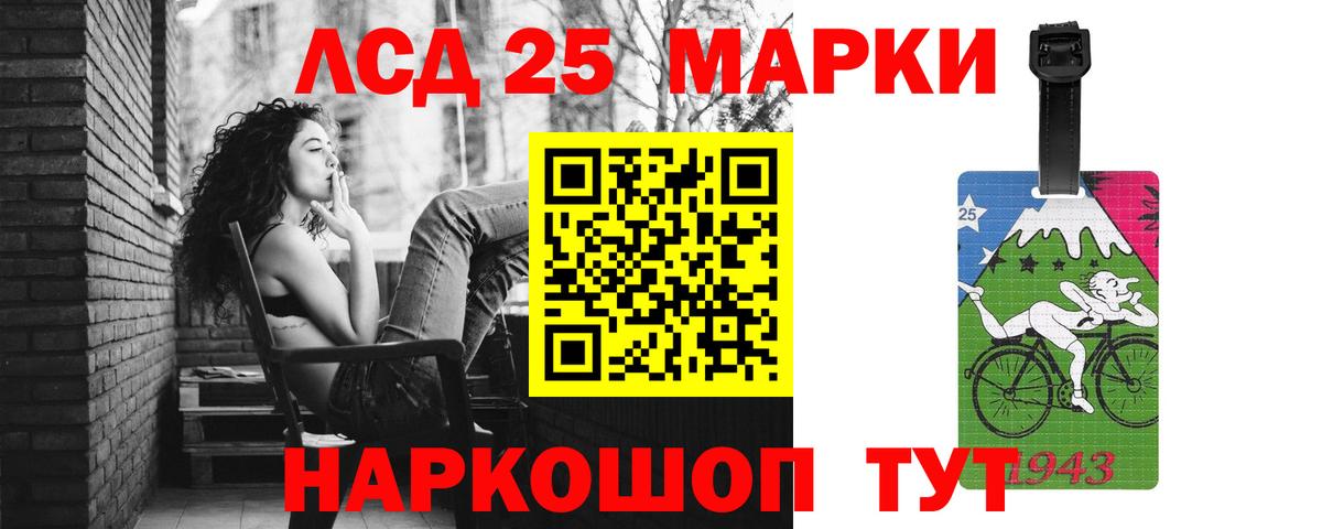 LSD-25 экстази кислота  Лсд 25 экстази кислота  Вход с VPN  Сальск 