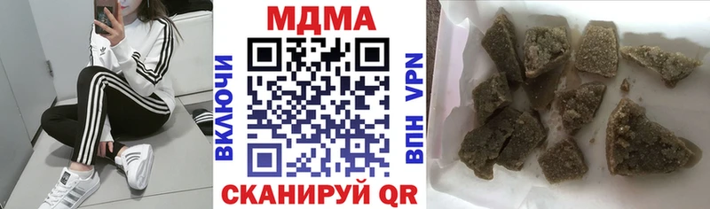МДМА кристаллы  мега маркетплейс  Сальск  где купить наркоту 