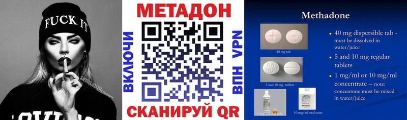 Метадон мёд  KRAKEN сайт  Сальск 