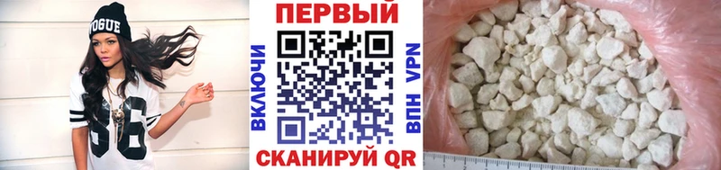 Первитин кристалл kraken как зайти Сальск