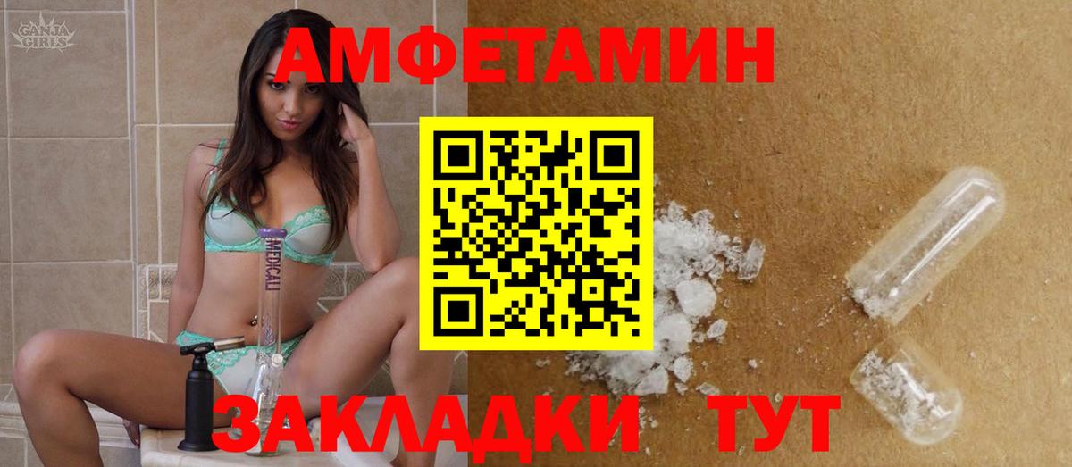 Первитин пудра Сальск