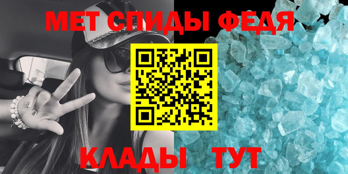 Первитин Methamphetamine  Вход с VPN  Метамфетамин  Сальск  Первитин Methamphetamine 