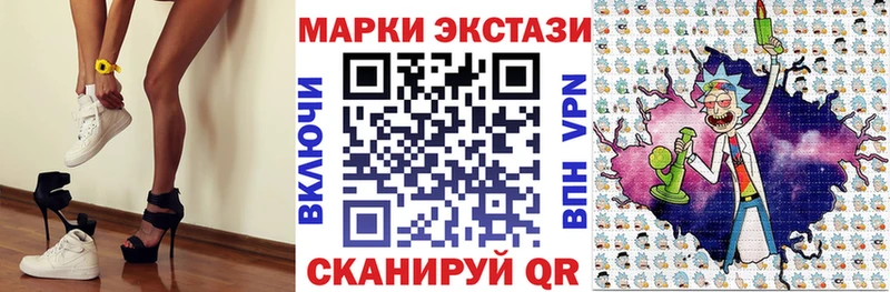 Марки N-bome 1,5мг  Сальск 