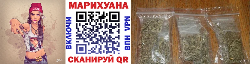 Бошки Шишки сатива Сальск
