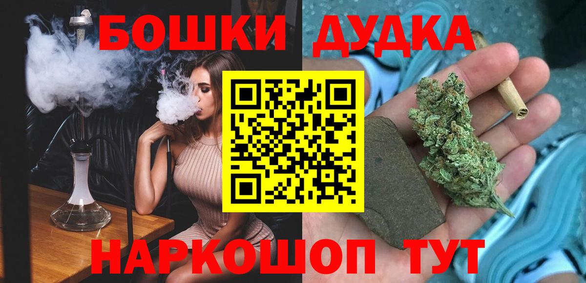 Канабис тримм Сальск