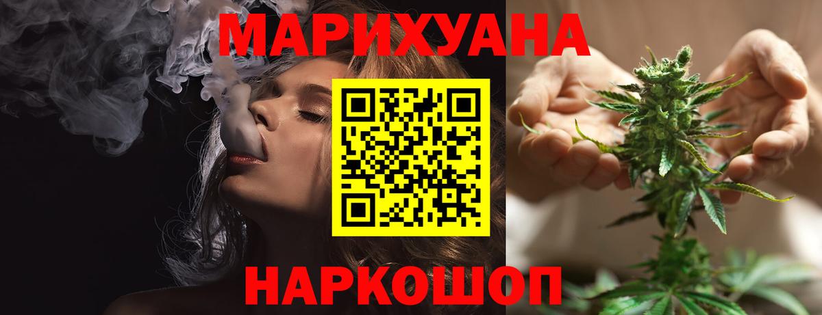 Шишки марихуана гибрид  Бошки Шишки семена  Каннабис тримм  Сальск  Вход с VPN 